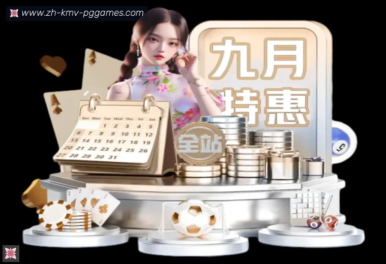 PG模拟器APP界面预览