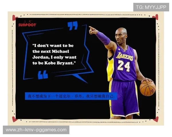 “曼巴精神”与科比在NBA的传奇 “曼巴精神”与科比在NBA的传奇