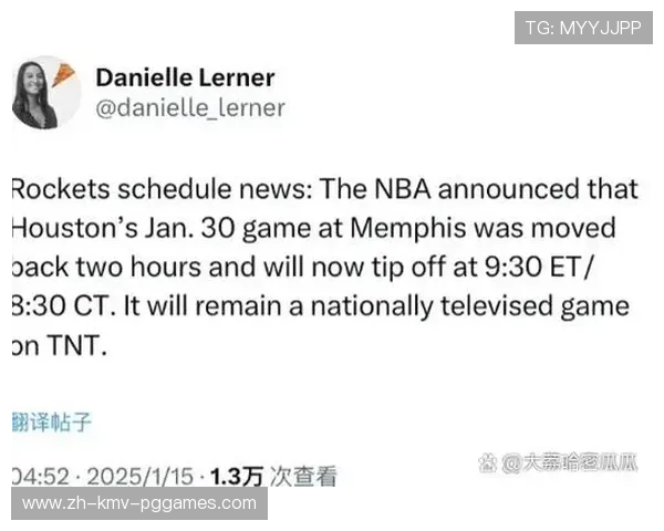 火箭队与灰熊的比赛录像及技术解读