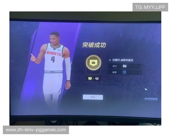 篮球nba游戏推荐