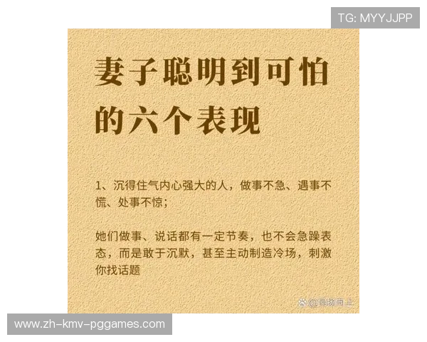 从体育精神看家庭付出如何评价对伴侣全力支持的男性